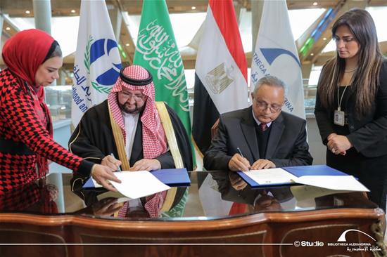 Ceremony: MoU with the Arab Council for Childhood and Development - 14 Feb 2023