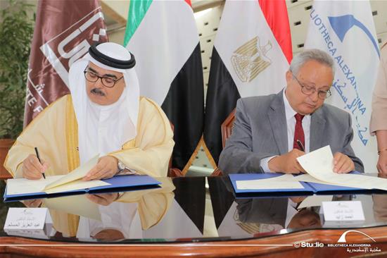 Accord de coopération avec Sharjah Institute for Heritage - 2 mai 2023