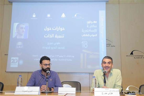 Discussions on Self-development