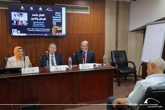 القتل باسم الوطن