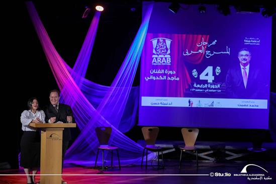 حفل افتتاح مهرجان المسرح العربي - 8 سبتمبر 2023