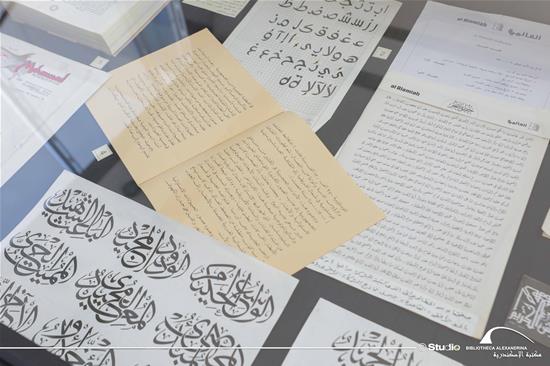 A Celebration of the Heritage of Master Calligrapher, Mr. Mahmoud Ibrahim Salama - 3 October 2023