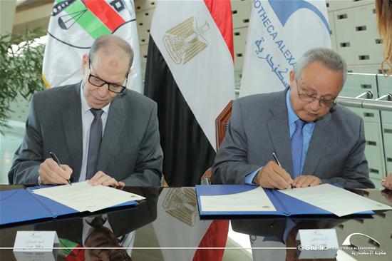 A Cooperation Agreement with the Administrative Prosecution Authority - 31 October 2023