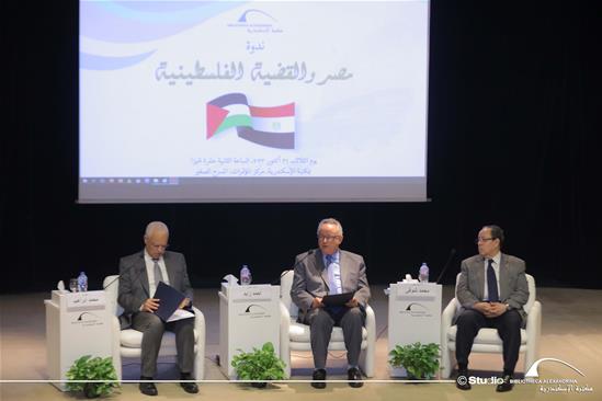 Egypt and the Palestinian Cause - 31 October 2023