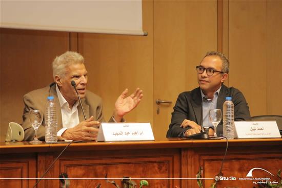 A Meeting with the Novelist Ibrahim Abdel Meguid - 16 November 2023