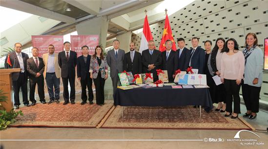 مراسم إهداء مجموعة من الكتب الصينية - 21 نوفمبر 2023