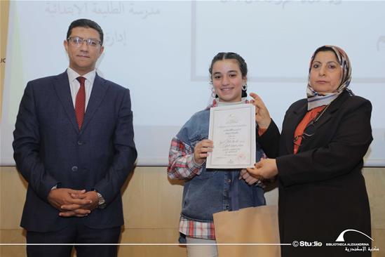Ceremony: Arabic Calligraphy Competition - 12 December 2023
