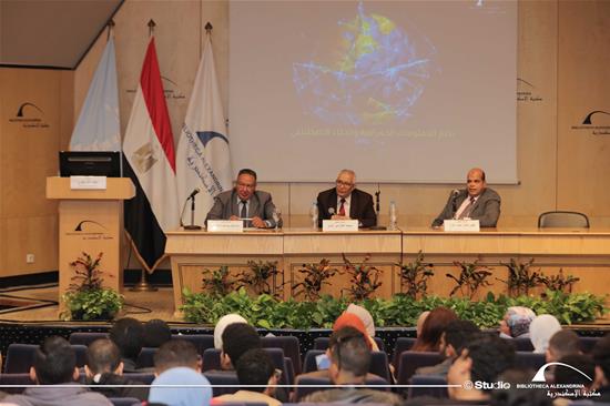 GIS Conference 2023 - 14 December 2023