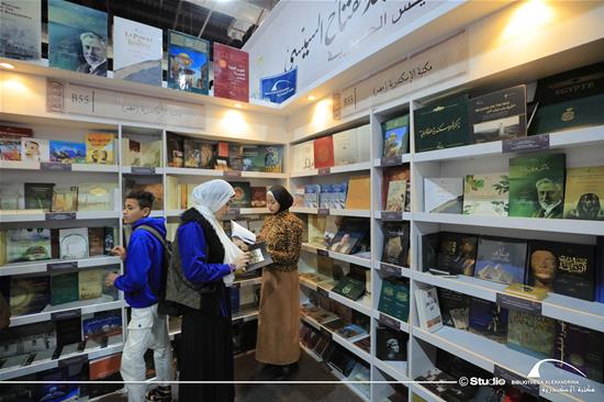 جناح مكتبة الإسكندرية بمعرض القاهرة الدولي للكتاب - 28 يناير 2024