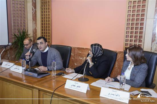 The Role of Artificial Intelligence in Managing Incurable Diseases and Pain - 31 January 2024