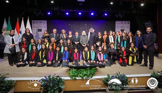 The Sixth Arab Civil Society Forum for Childhood - 13 February 2024