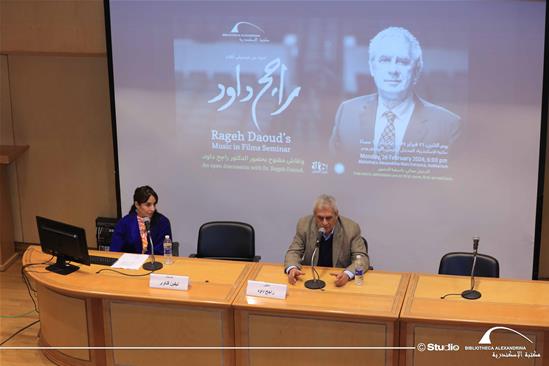 Rageh Daoud’s Music in Films - 26 February 2024