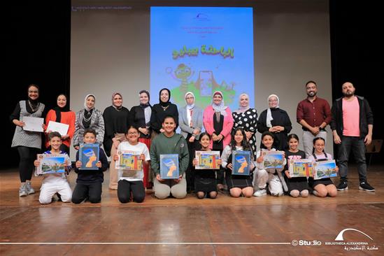 “Biblio, The Researcher" Competition - 16 April 2024