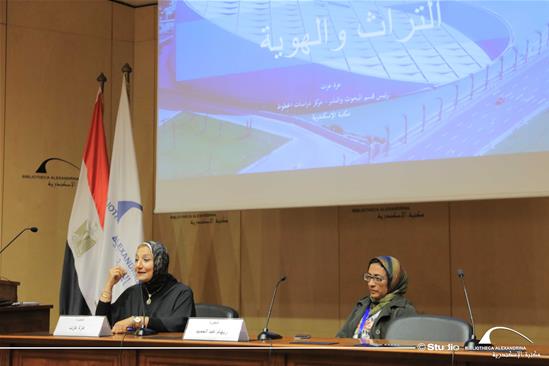 STARS Program - 23 September 2024