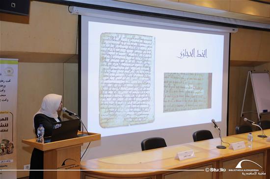 Outreach Initiative to Raise Archaeological Awareness among Alexandria University Students, in Cooperation with the Faculty of Arts, Alexandria University - 20 October 2024