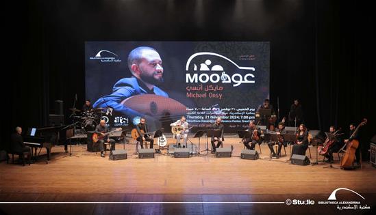 Mood of Oud (Michael Onsy) - 21 November 2024