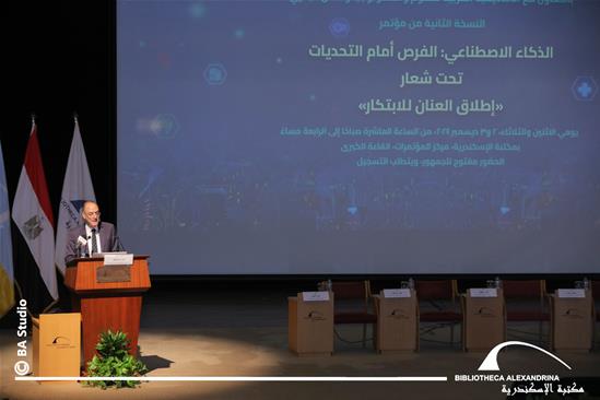 AI Conference "Unleashing Innovation" - 2 December 2024