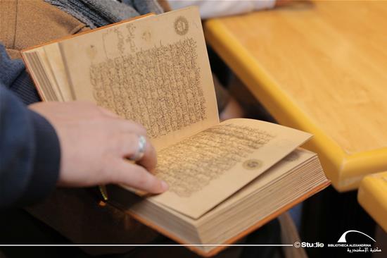 Arabic Manuscripts and Documents Course: 20 - 22 January 2025