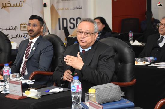 Harnessing AI for Sustainable Development: Future Visions and Perceptions - 27 January 2025