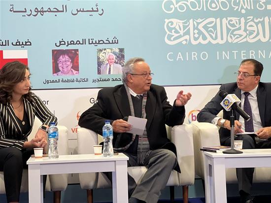 The Efforts of the National Coordinating Committee in Combating Migrant Smuggling and Human Trafficking - 31 January 2025