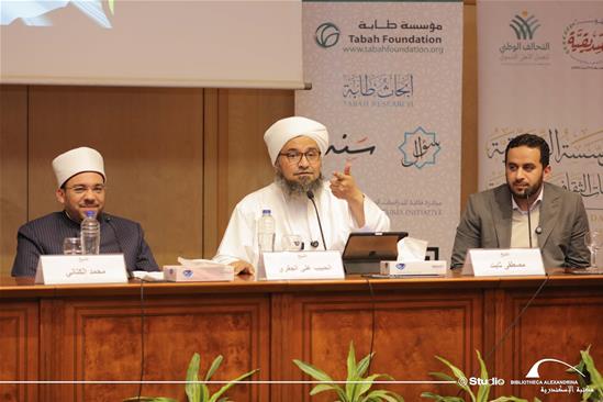 Preserving National Identity in Light of Contemporary Changes - 2 February 2025