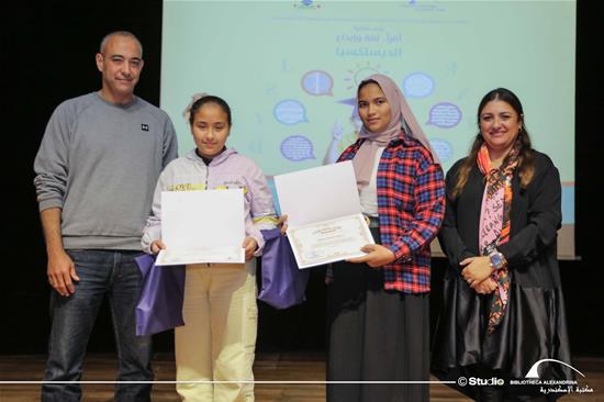 An Event on Dyslexia - 5 February 2025