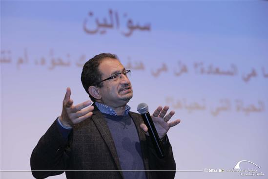 A Cultural Evening on Happiness - 19 February 2025