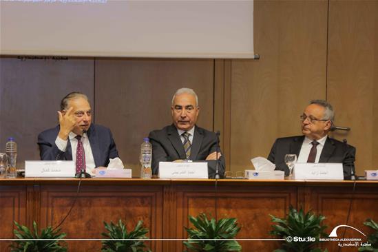Current International and Regional Transformations and their Impact on Egypt and the Arab Region - 25 February 2025