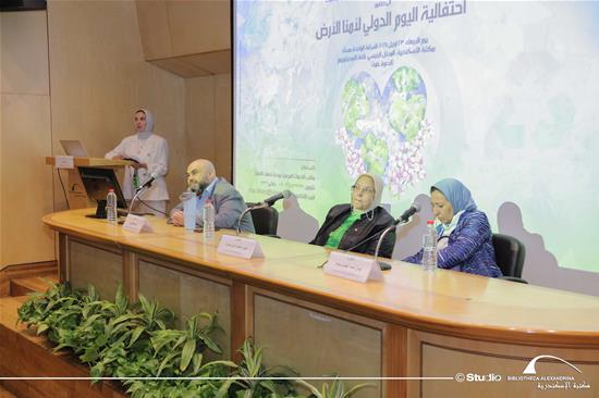 International Mother Earth Day - 23 April 2025