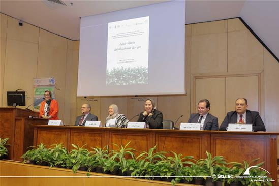 Project Launch: Green Universities for a Better Future - 11 May 2025