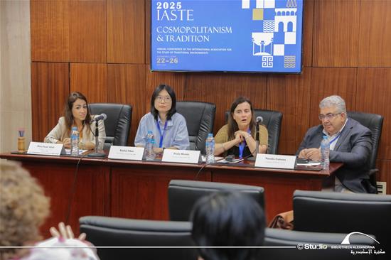 IASTE 2025 Conference - 24 May 2025