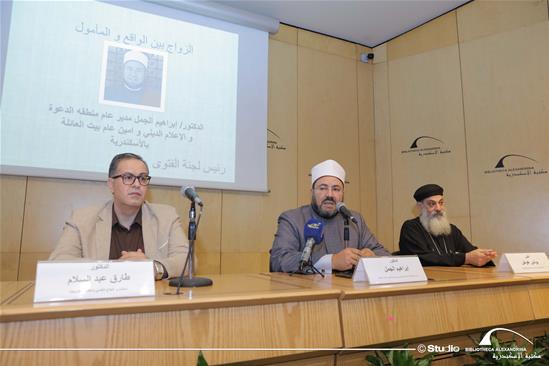 Marriage and Divorce: The Realities and Expectations - 23 June 2025