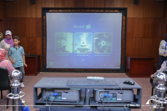 عرض أفلام ميتافيرس