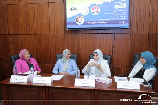 أدب الطفل الرقمي