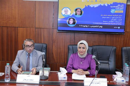 "Across Humanity" by Mohamed Aref Beik