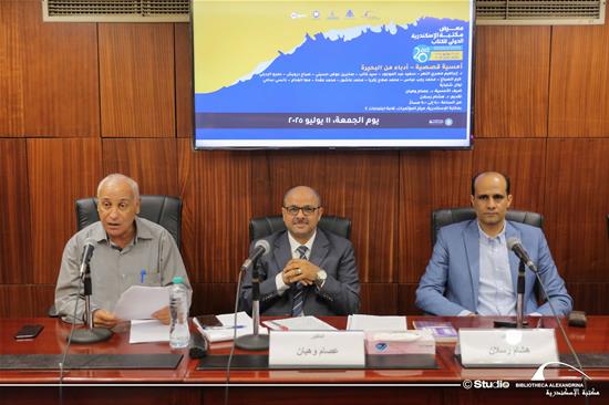 Storytelling Evening - Writers from Beheira