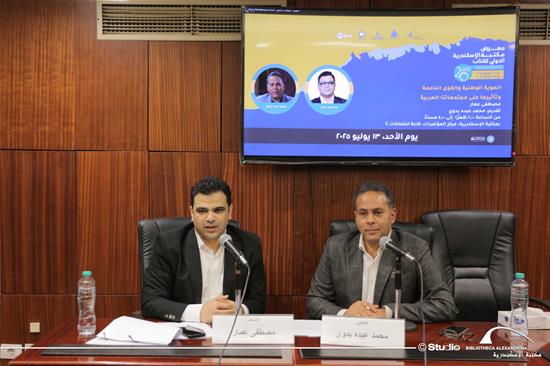 National Identity, Soft Power, and their Impact on our Arab Societies