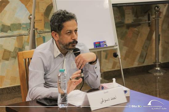 Reading Session: Short Story Collection by Naguib Mahfouz