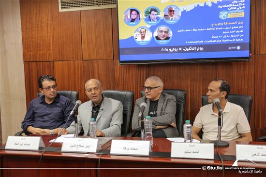 بين الصحافة والإبداع