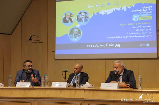 Translation and Intellectual Property Rights