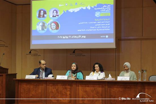 The Historical Novel