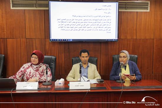 Storytelling Evening (16 July)