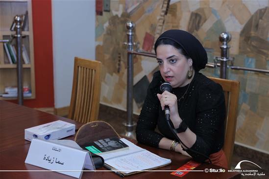 مقرأ خانة – كتاب "أهل الكهف"