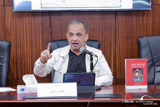 قاهرة ابن دانيال