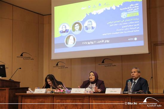 ريادة الأعمال في العالم الرقمي