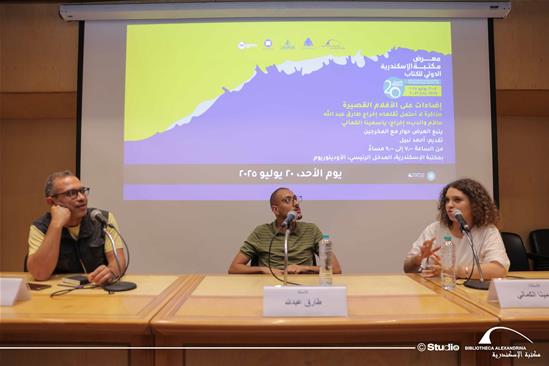 إضاءات على الأفلام القصيرة