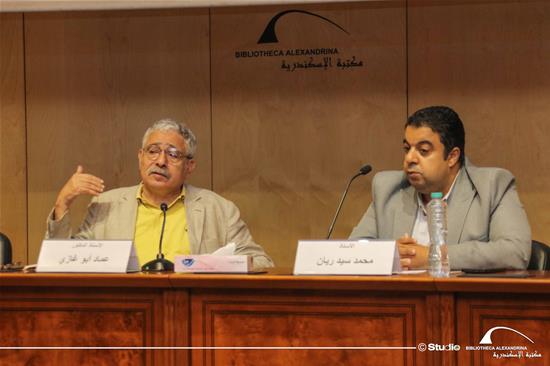 Cultural Policies in Egypt