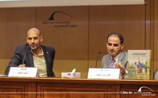 The Inventions and Curiosities of Abu al-Tayyib