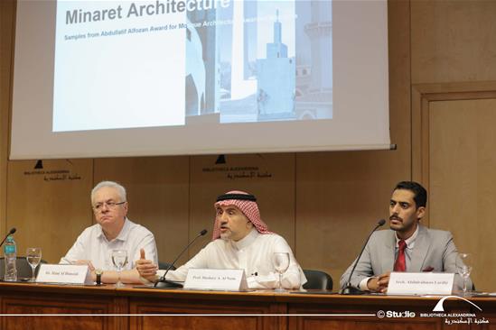 Third International Seminar on Mosque Architecture - 28 August 2025