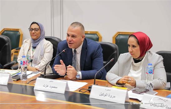 The Future of Youth Studies in Egypt and the Arab Region - 31 August 2025